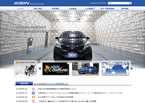 爱信精机 爱信精机