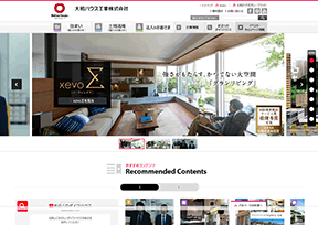 大和房屋工业株式会社 大和房屋工业株式会社