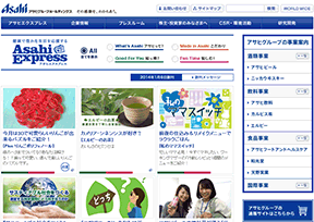朝日集团控股株式会社 朝日集团控股株式会社