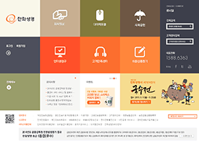 韩华人寿保险公司 韩华人寿保险公司