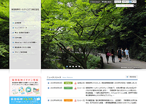 阪急阪神控股集团 阪急阪神控股集团