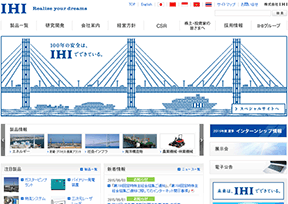 石川岛建机株式会社 石川岛建机株式会社