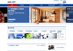 旭硝子玻璃株式会社 旭硝子玻璃株式会社