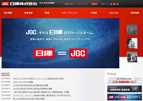日挥株式会社 日挥株式会社