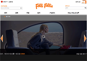 芙丽芙丽_Folli Follie 芙丽芙丽_Folli Follie