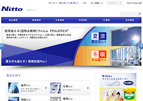 日东电工株式会社 日东电工株式会社