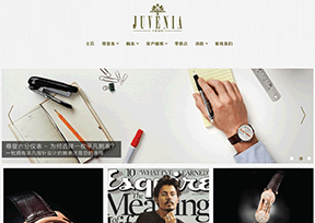 尊皇表_Juvenia 尊皇表_Juvenia