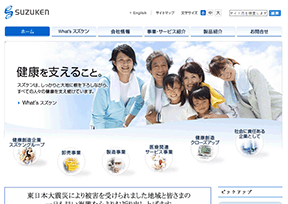 铃谦株式会社 铃谦株式会社