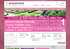 朱拉隆功大学 朱拉隆功大学