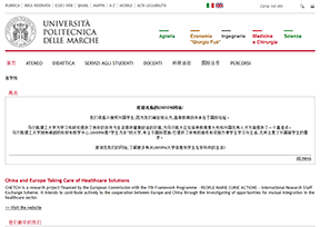 马尔凯理工大学 马尔凯理工大学