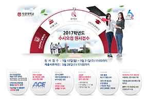 牧园大学 牧园大学