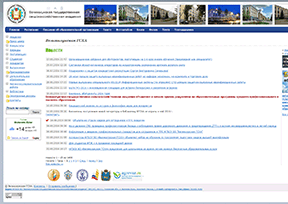 大卡卢加国立农学院 大卡卢加国立农学院