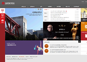 首尔艺术大学 首尔艺术大学