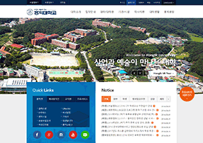 弘益大学 弘益大学
