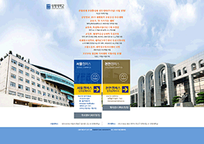 祥明大学 祥明大学