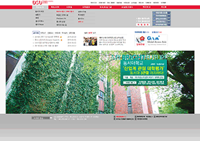 韩国东西大学 韩国东西大学