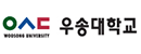韩国又松大学 Logo