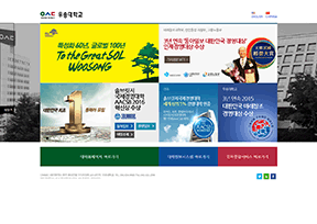 韩国又松大学 韩国又松大学