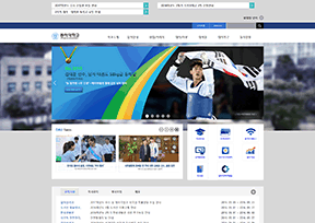 东亚大学 东亚大学