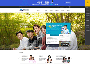 济州观光大学 济州观光大学