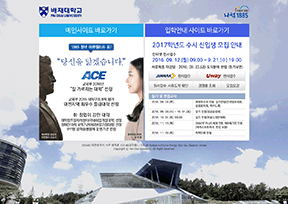 韩国培材大学 韩国培材大学