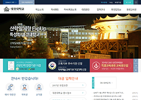 大庆大学 大庆大学