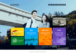 韩国韩瑞大学 韩国韩瑞大学