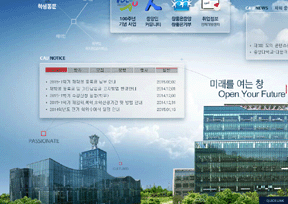 韩国中央大学 韩国中央大学