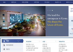 韩国航空大学 韩国航空大学