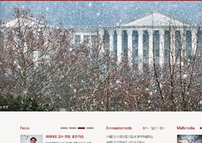 韩国庆熙大学 韩国庆熙大学