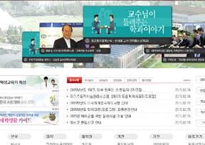 韩国光云大学 韩国光云大学
