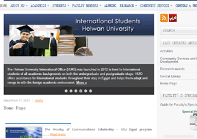 阿勒旺大学 阿勒旺大学