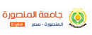 埃及曼苏尔大学 Logo
