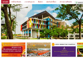 泰国国立法政大学 泰国国立法政大学