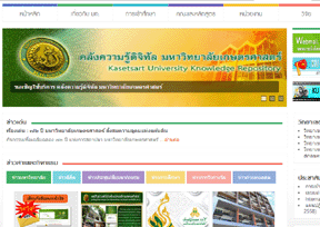 泰国农业大学