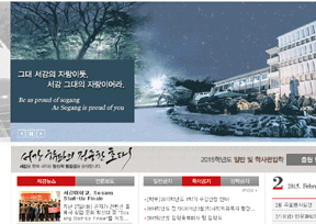 韩国西江大学 韩国西江大学
