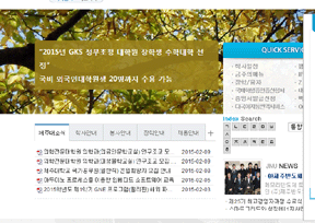 韩国济州大学 韩国济州大学
