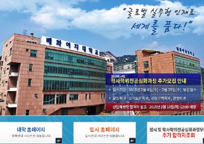 韩国培花女子大学 韩国培花女子大学