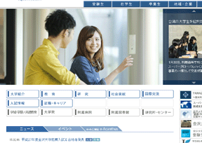 日本金泽大学 日本金泽大学