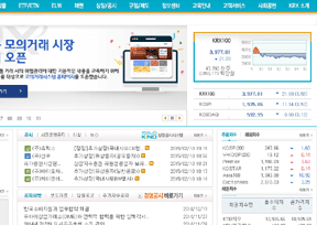 韩国证券期货交易所 韩国证券期货交易所