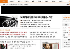 韩国每日经济 韩国每日经济