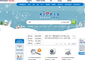 韩国工业产权信息服务中心 韩国工业产权信息服务中心