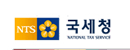 韩国国税厅 Logo