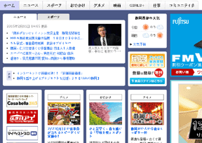 日本静冈新闻报 日本静冈新闻报