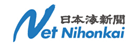 日本海新闻 Logo