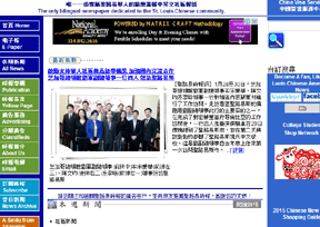 圣路易时报 圣路易时报