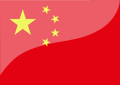 中国网站大全