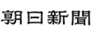 朝日新闻官网