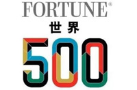 世界500强官方网站