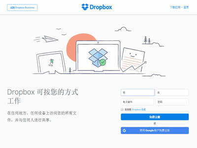 Dropbox